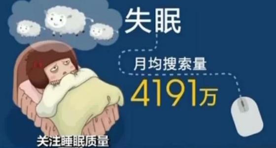 沈阳看失眠医院