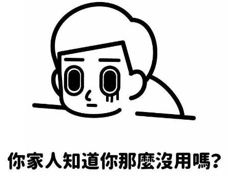 警惕！朋友圈里这3种人都是“潜在抑郁症患者”