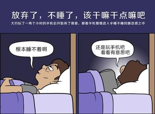 沈阳治失眠最好的医院是哪家