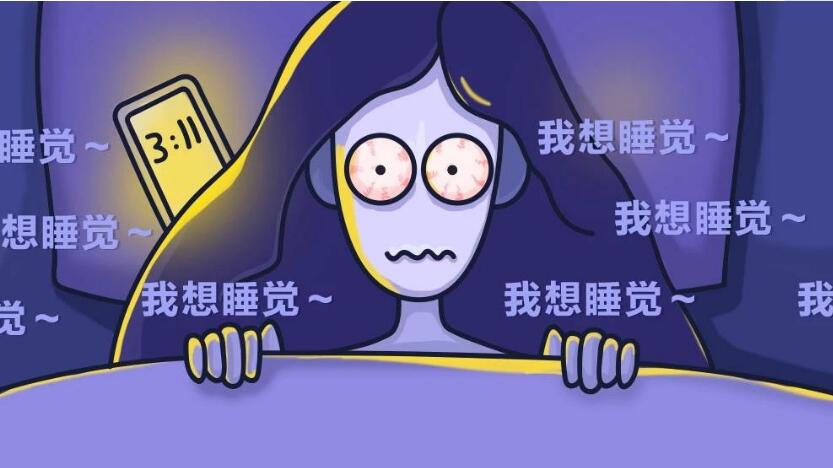 沈阳治疗失眠症只选精神病